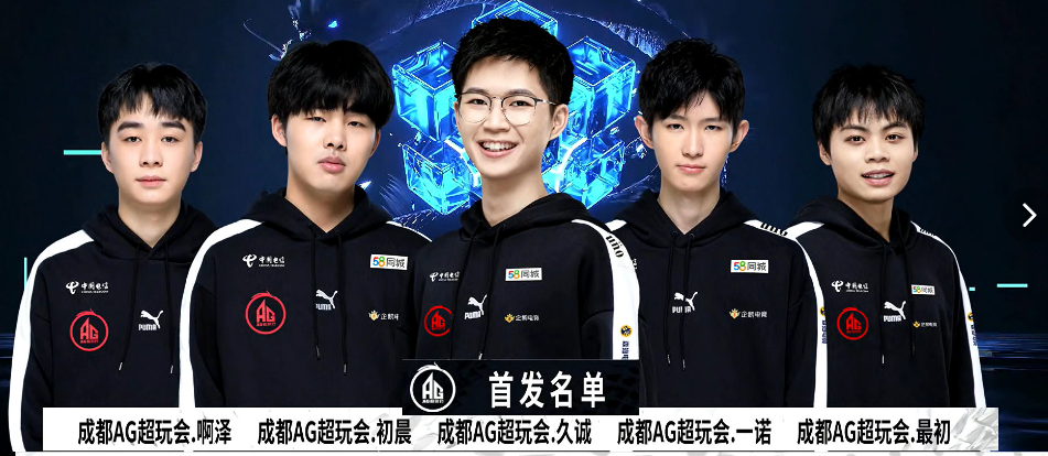 A队就这？CSGO Astralis、MRS欧洲RMR海选失利